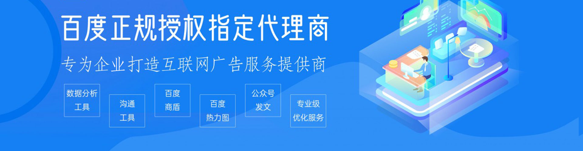 宕昌百度充值返点