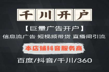 精准触达：信息流广告在移动时代的价值体现