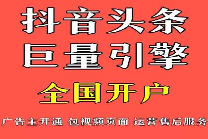 百度竞价广告投放案例剖析