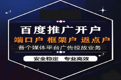信息流广告投放公司案例实战技巧