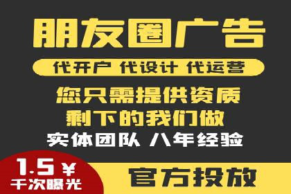 SEM运营公司案例：打造爆款广告策略